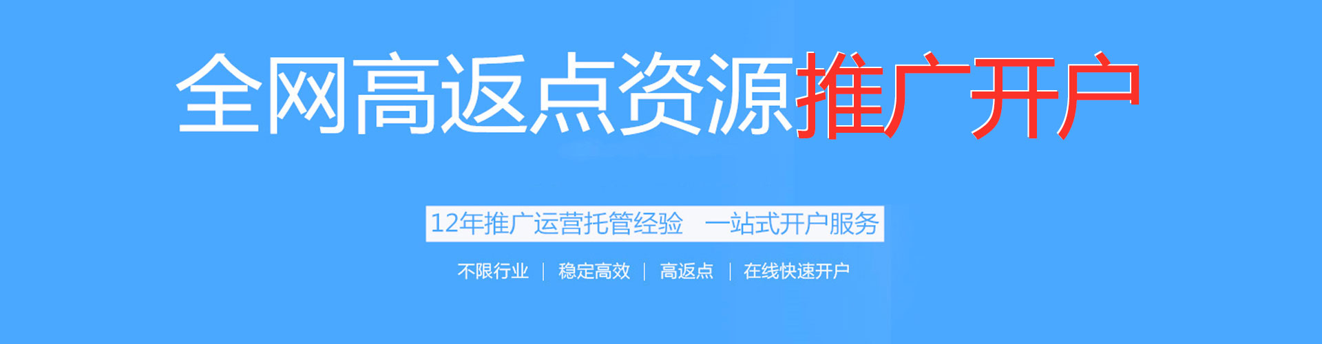 盐都信息流营销